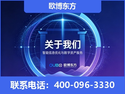 银川-企业展示图
